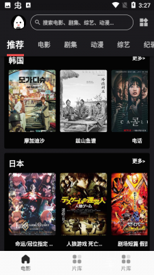 蛋播星球最新版(1)