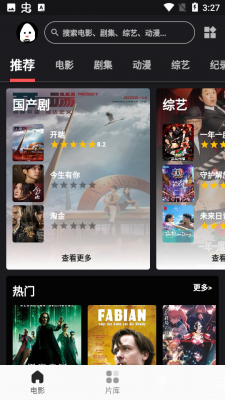 蛋播星球最新版(3)