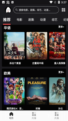 蛋播星球最新版(2)
