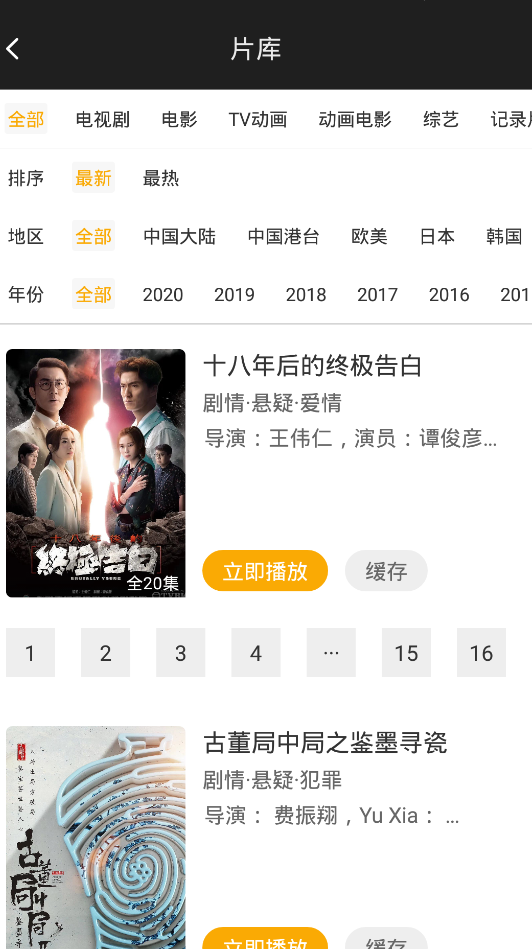 t影院图2