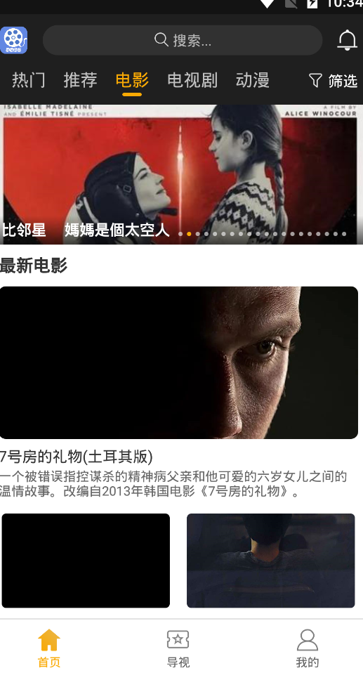 t影院图4