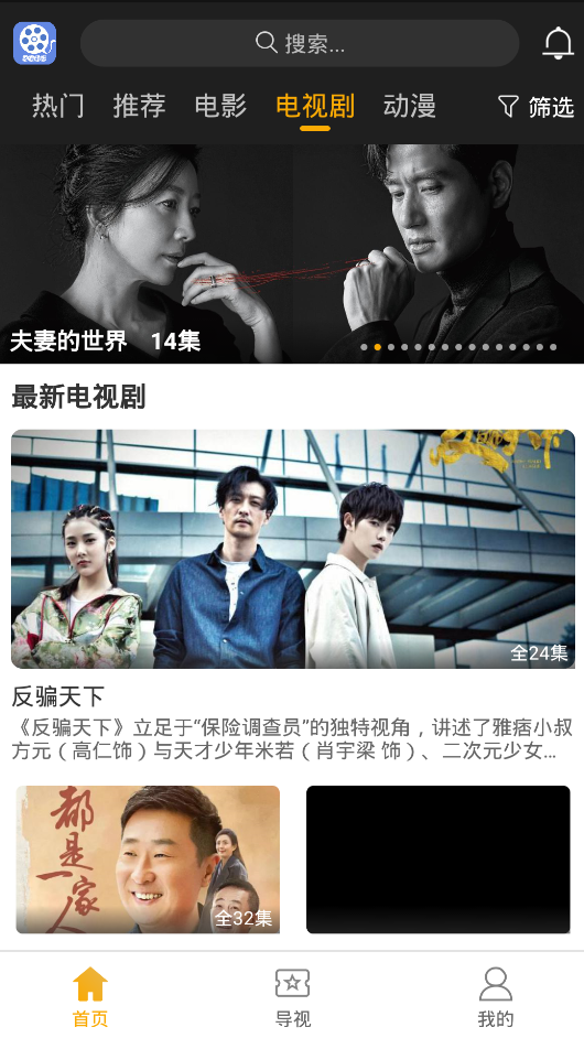 t影院图3