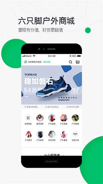 六只脚地图卫星地图(1)