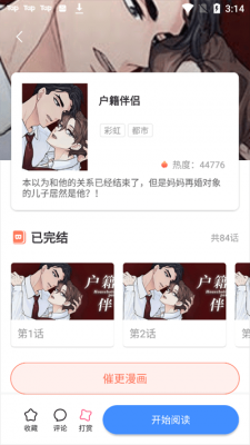 布米布米(3)
