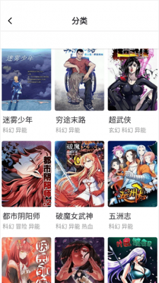 布米布米(2)