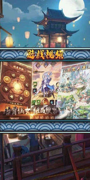 jggames封神银录(3)