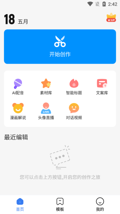 趣图图3