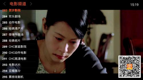 火星直播TV电视版(3)