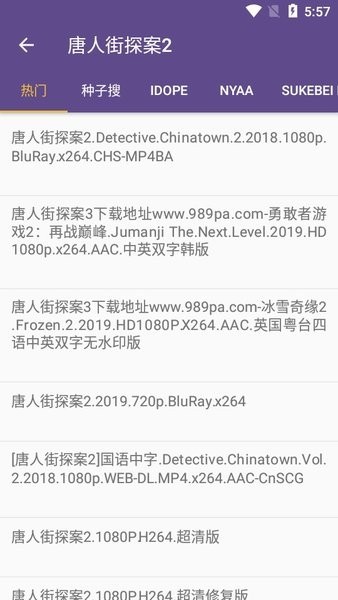 磁力猫cilimao图2