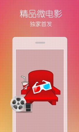 传奇影院图3