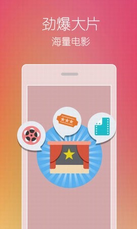 传奇影院图2