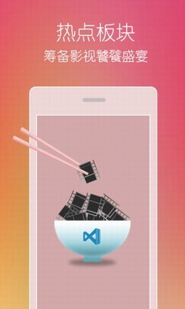传奇影院图1
