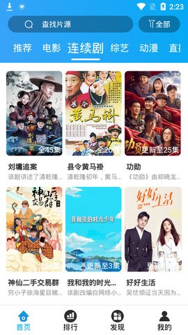 大头影视(2)