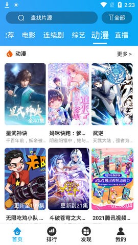 大头影视(1)