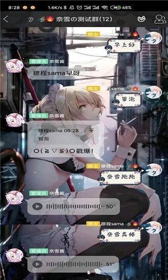 qrspeed图2