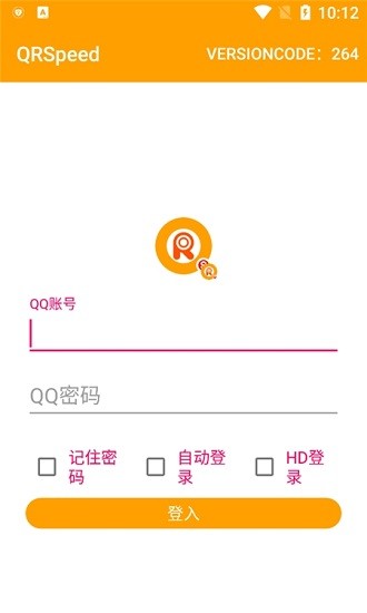qrspeed图1