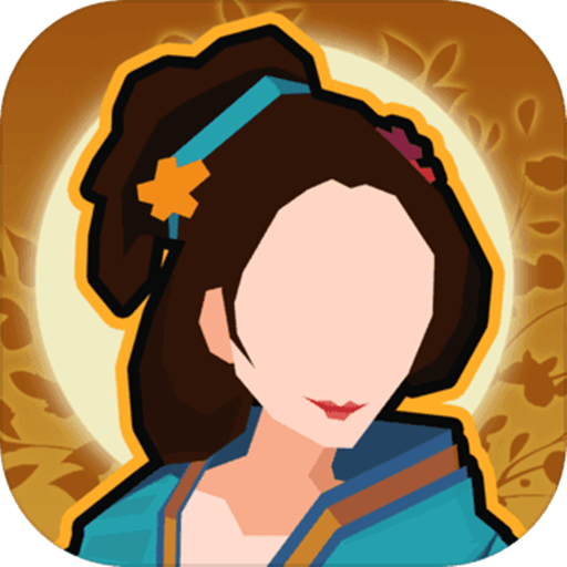 无悔华夏免登录全朝代  V3.2.20