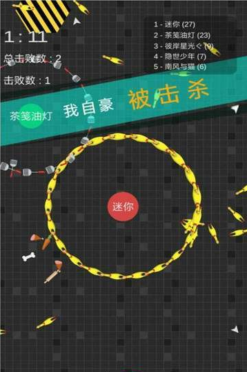 迷你玩具消消乐免费版(1)