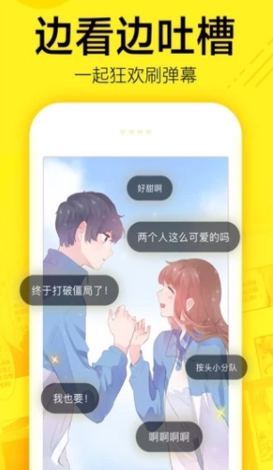 mimei.pro.apk图1