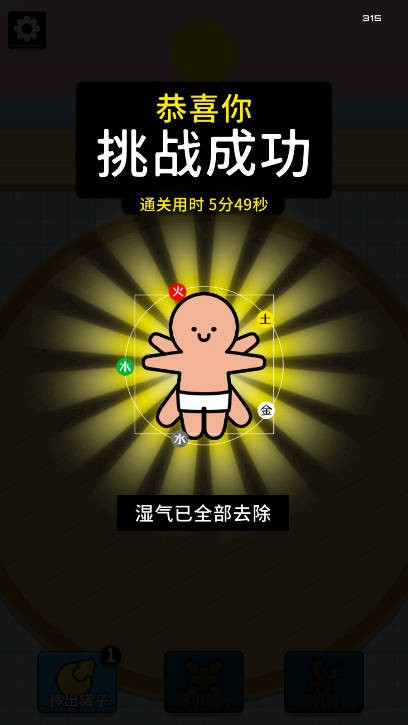拔了个罐(4)
