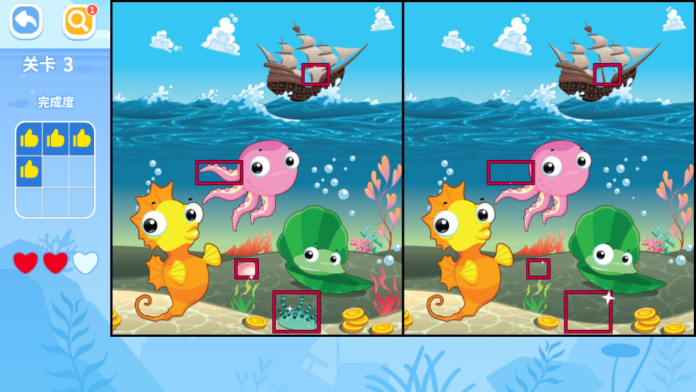 找不同免费游戏 图1