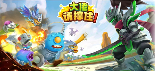 大佬请撑住(3)