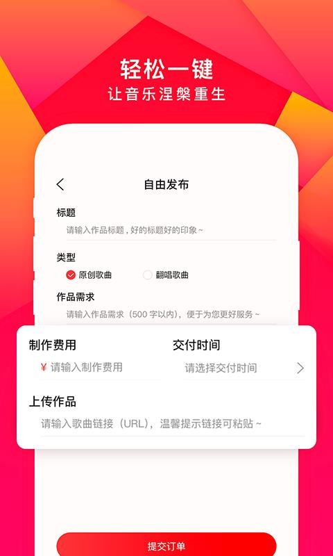 尼酷音乐(1)