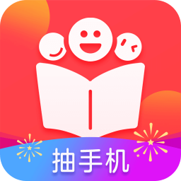 红柚阅读最新版