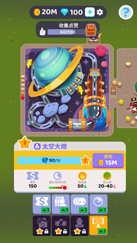 人满为患最新版(4)