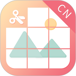 九宫图制作 