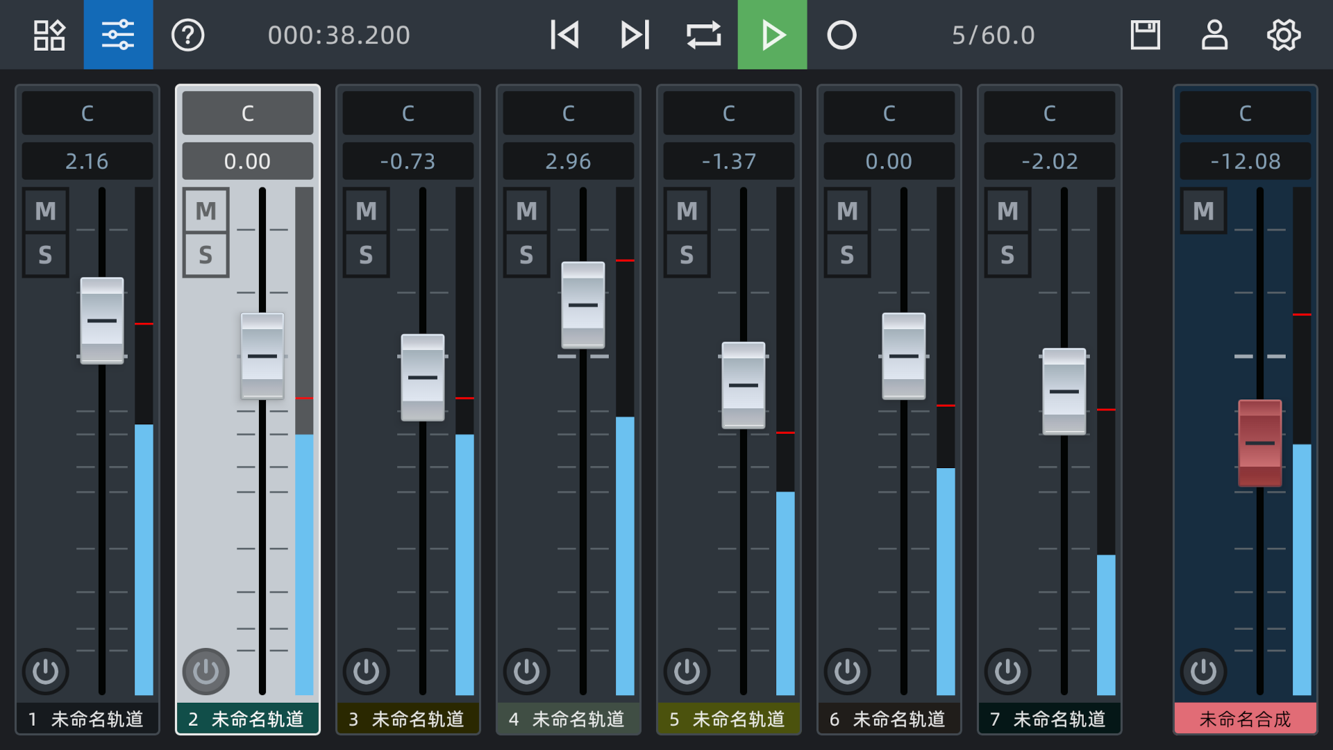 音频编辑器永久免费 图4