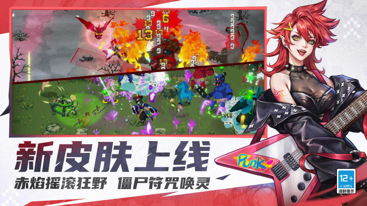 战魂铭人安卓版(2)