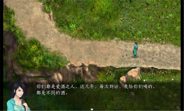 仙劍奇?zhèn)b傳五續(xù)傳