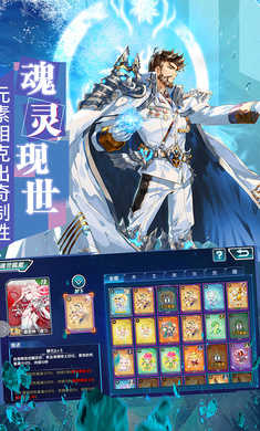 斗罗大陆3龙王传说免费版图4