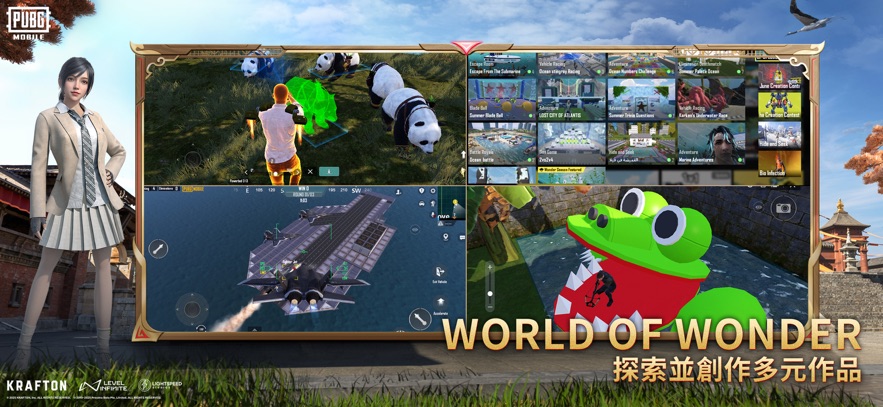 地鐵逃生國際服