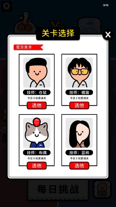 拔了个罐(3)