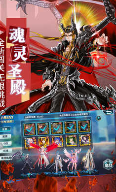 斗罗大陆3龙王传说免费版图3