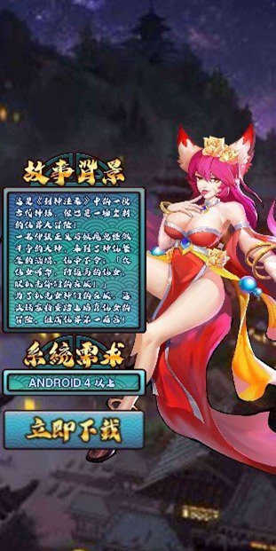 jggames封神银录(1)
