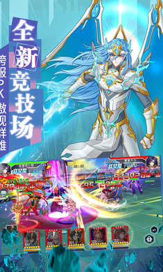 斗罗大陆3龙王传说免费版图5