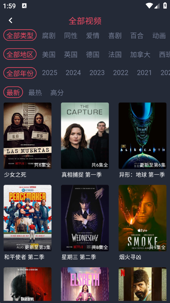 追剧吧最新版图4