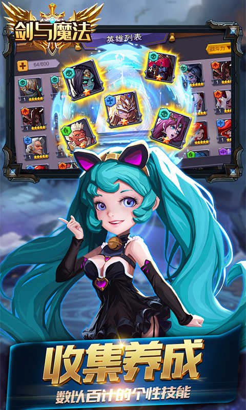 剑与魔法送1800充值 图1