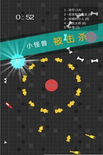 迷你玩具消消乐免费版(4)