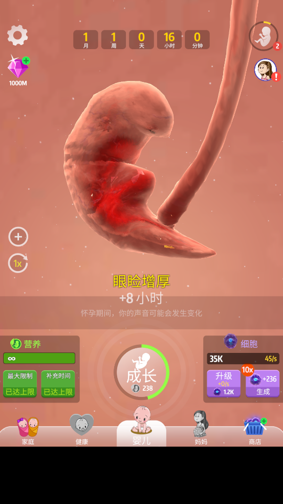 人类进化史游戏 图2