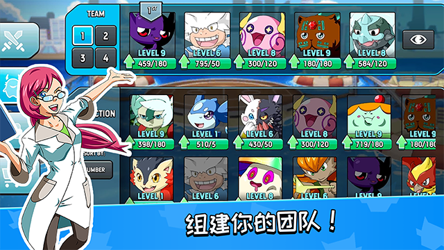 怪物大师 (2)