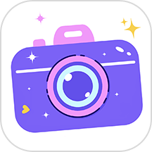 潮颜相机2025最新版