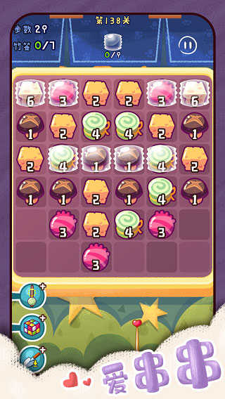 旅行串串安卓 图3