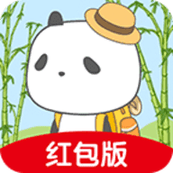 熊貓去哪兒賺錢版