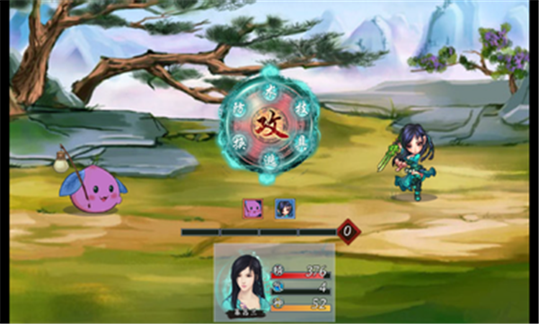 仙劍奇?zhèn)b傳五續(xù)傳