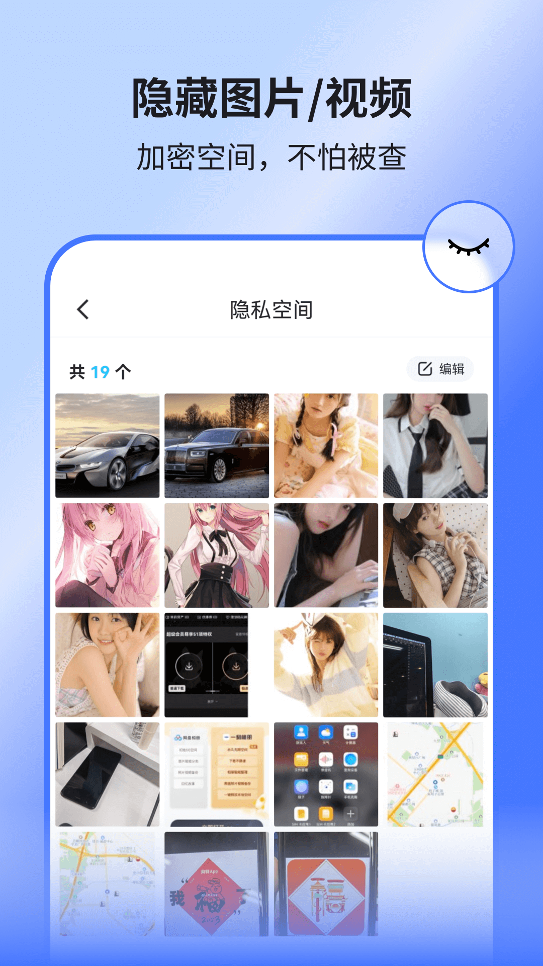 隐空间 图3
