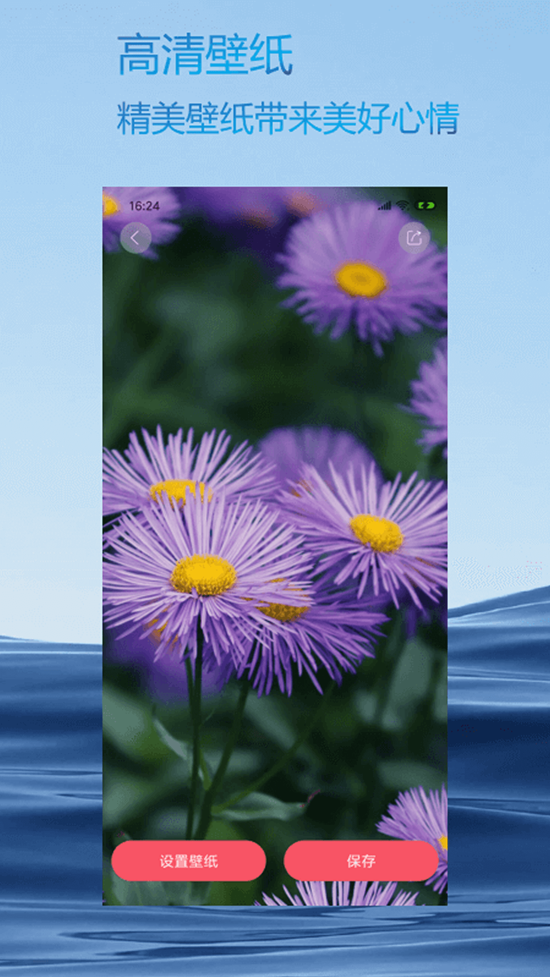 火星相机免费版